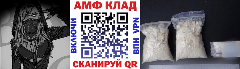 МЕГА зеркало  хочу наркоту  Жирновск  АМФЕТАМИН 97% 