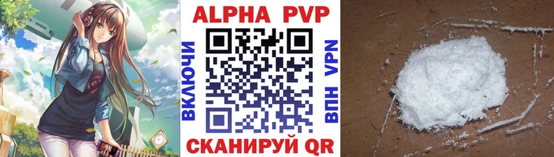 Alpha PVP VHQ  купить наркоту  Жирновск 
