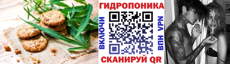 Еда ТГК марихуана  Жирновск 