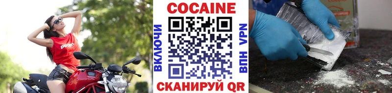 Кокаин 97%  Жирновск 