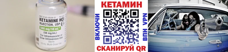 КЕТАМИН ketamine  Жирновск 