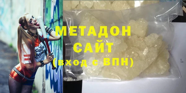 ECSTASY Гусиноозёрск