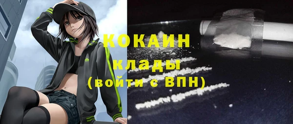 мяу мяу мука Верея