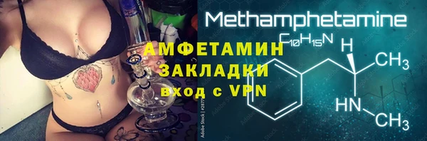 соль ск Горно-Алтайск