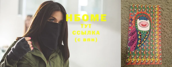 гашиш Вяземский