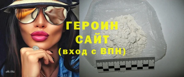 трава Вязники