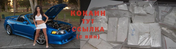 ALPHA PVP Вязьма