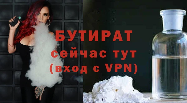 трава Вязники