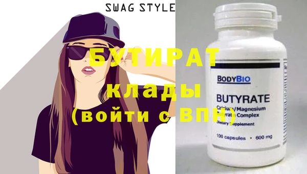 ALPHA PVP Вязьма