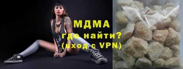 ALPHA PVP Вязьма