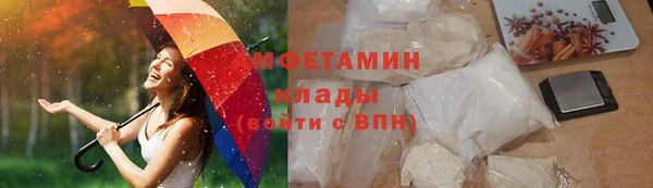 PSILOCYBIN Горнозаводск