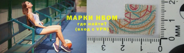 ALPHA PVP Зерноград