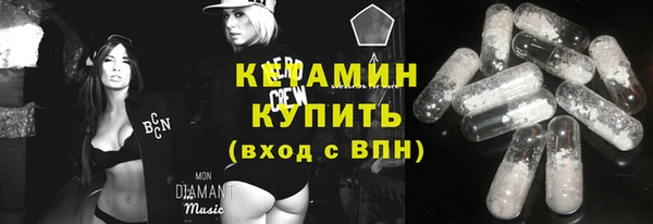 ALPHA PVP Вязьма