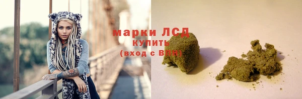эйфоретик Волоколамск