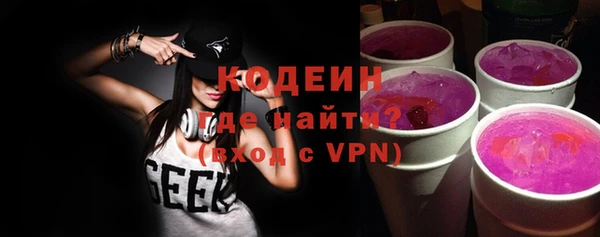ECSTASY Гусиноозёрск