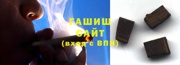 ALPHA PVP Вязьма
