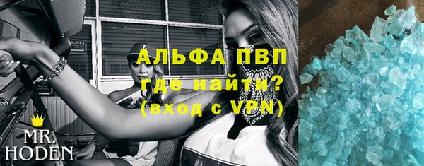 ECSTASY Гусиноозёрск