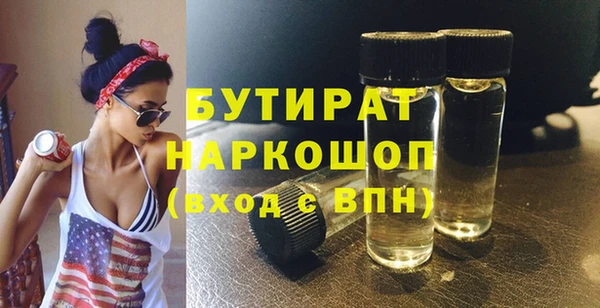 стаф Зеленодольск