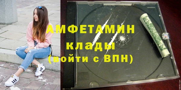 ALPHA PVP Вязьма