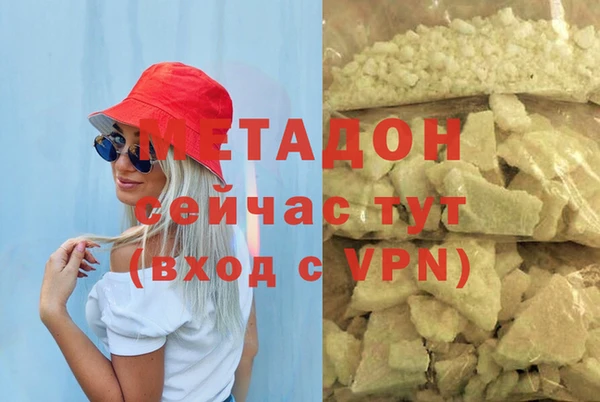 ALPHA-PVP Гусь-Хрустальный