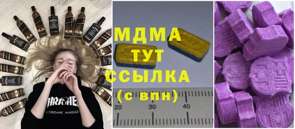мескалин Гусев