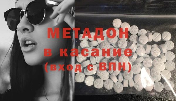МДМА Волосово