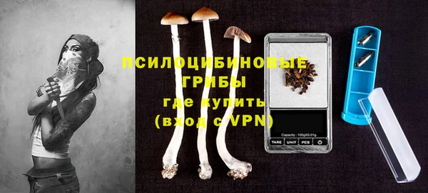 ALPHA PVP Вязьма