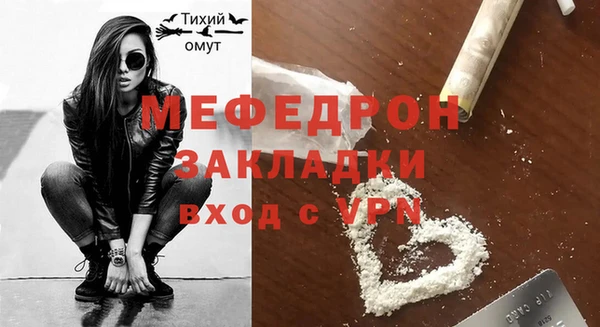 ECSTASY Гусиноозёрск