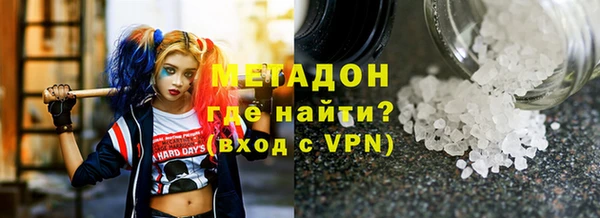 гашиш Вяземский