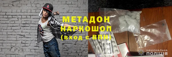 дистиллят марихуана Зеленокумск