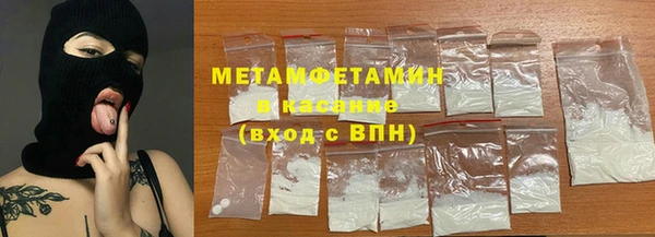 трава Вязники