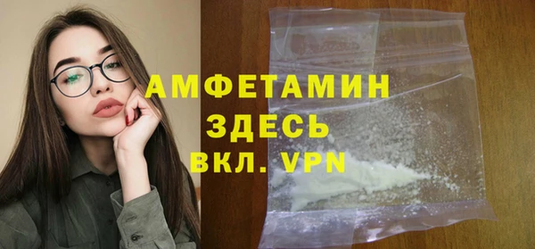трава Вязники