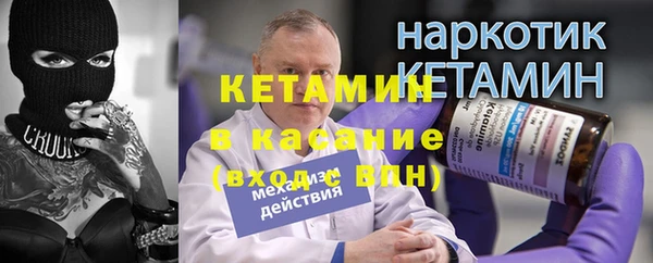 трава Вязники