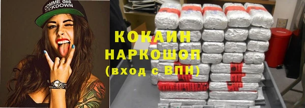 гашиш Вяземский