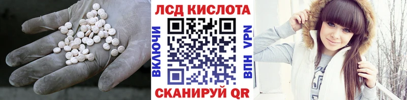 LSD-25 экстази ecstasy  Жирновск 