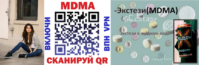 МДМА VHQ  Жирновск 