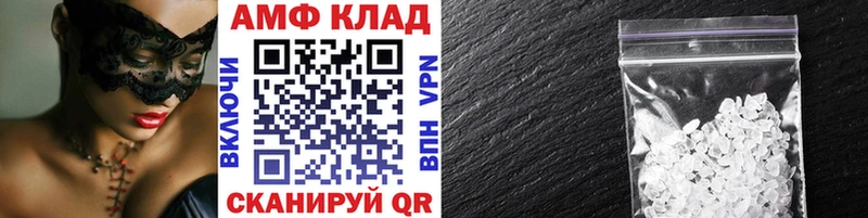 Метамфетамин пудра  Жирновск 