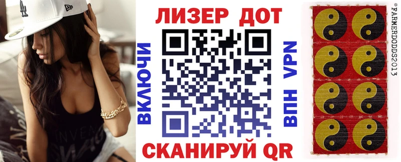 Марки 25I-NBOMe 1500мкг Жирновск