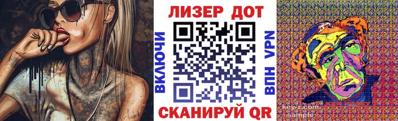 купить наркотик  Жирновск  Наркотические марки 1500мкг 